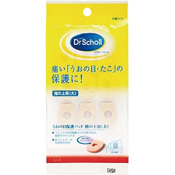 ドクターショール うおの目パット レキットベンキーザー・ジャパン