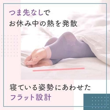 寝ながらメディキュト ショート レキットベンキーザー・ジャパン