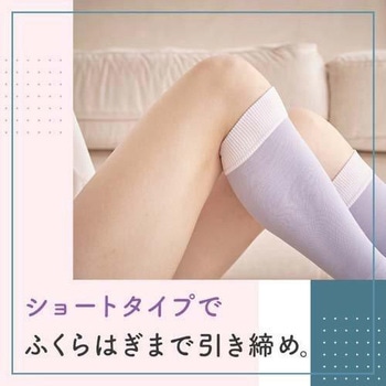 寝ながらメディキュト ショート レキットベンキーザー・ジャパン