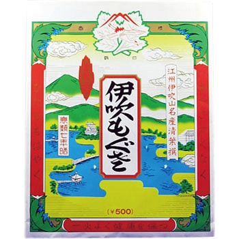 モグサ バラ 小袋入り セネファ