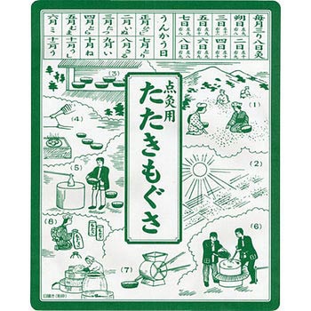ユニコ 点灸用たたきもぐさ 日進医療器