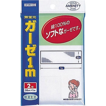 ガーゼ カワモト