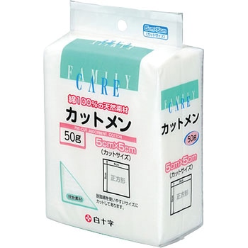 FCカット綿 白十字