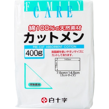 FCカット綿 白十字