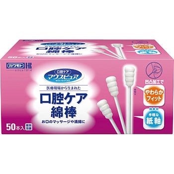 口腔ケア綿棒 カワモト