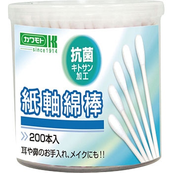 抗菌紙軸綿棒 1個(200本) カワモト 【通販モノタロウ】