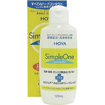 シンプルワン Hoya 洗浄保存液 コンタクトレンズ用 通販モノタロウ