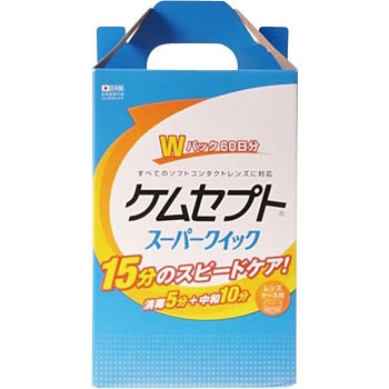 ケムセプトスーパークイック新品未開封8箱セット オフテクス ケムセプト スーパークイック標準セット 消毒液240mlx1本+