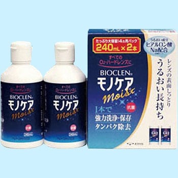 モノケア モイスト 1セット(240mL×120mL) オフテクス 【通販モノタロウ】