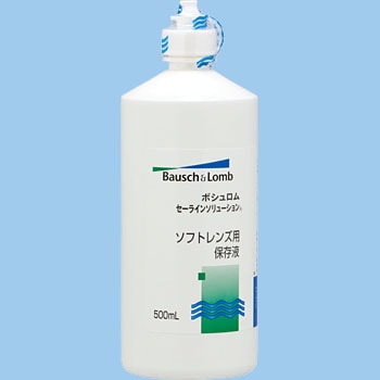 セーラインソリューション 1セット(500mL×2本) ボシュロム 【通販モノタロウ】