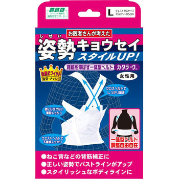 山田式 カタラーク ミノウラ