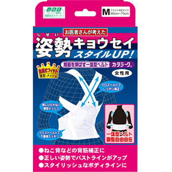 山田式 カタラーク ミノウラ