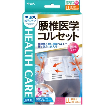 - ���R�� ���ň�w�R���Z�b�g ���R���Y�� �W���^�C�v 11636004