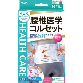 - ���R�� ���ň�w�R���Z�b�g ���R���Y�� �W���^�C�v 11636013