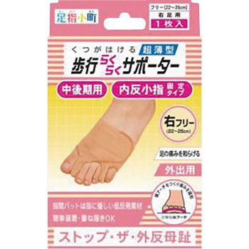 - w s炭炭T|[^[ ~mE 11636503