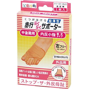 - w s炭炭T|[^[ ~mE 11636512