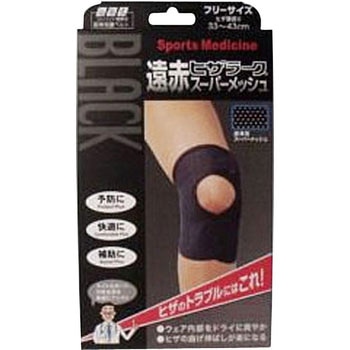 山田式ブラック遠赤ヒザラーク ミノウラ