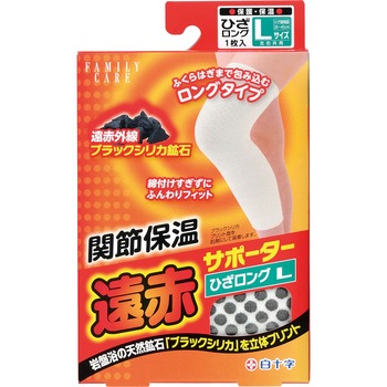 FC遠赤サポーター ロングヒザ 白十字 ひざ用 サポーター 【通販