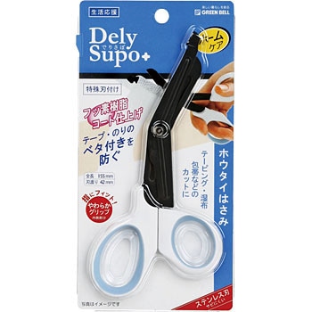 テーピング 全種類 特殊ハサミ付き テーピング 全種類 特殊ハサミ付き