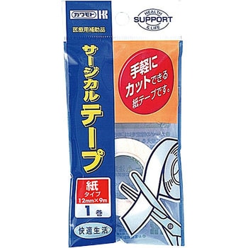 サージカルテープ紙 カワモト