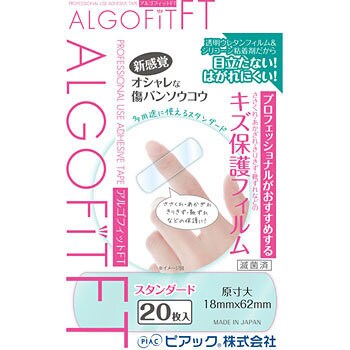 アルゴフィット Ft防水タイプ 東洋化学 一般用絆創膏 通販モノタロウ