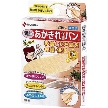 ニチバン あかぎれ保護バン 関節用 ニチバン
