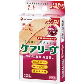 ケアリーヴ パワー&フィット ニチバン 一般用絆創膏 【通販モノタロウ】