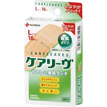 ケアリーヴ ニチバン