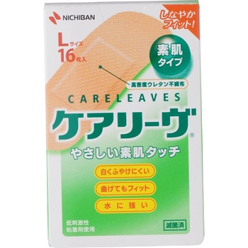 ケアリーヴ ニチバン