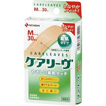 ケアリーヴ ニチバン