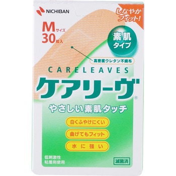 ケアリーヴ ニチバン
