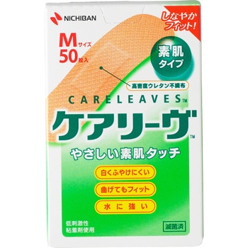 ケアリーヴ ニチバン