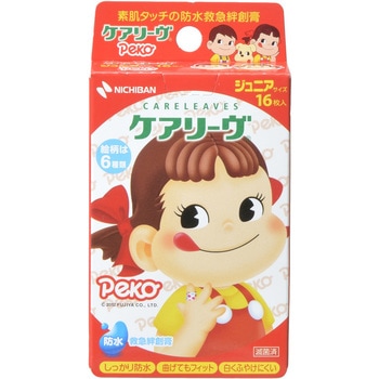 ケアリーヴ キャラクター ニチバン
