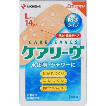 ケアリーヴ 防水タイプ ニチバン