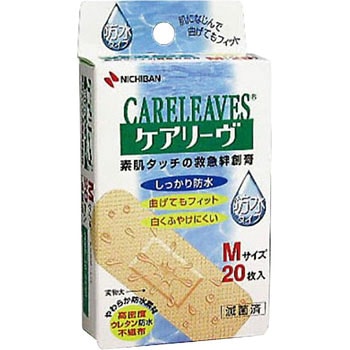 ケアリーヴ 防水タイプ ニチバン