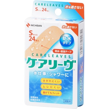 ケアリーヴ 防水タイプ ニチバン