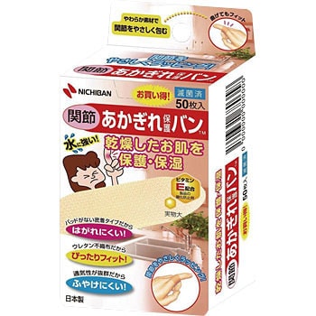 Agb50kn ニチバン あかぎれ保護バン 関節用 ニチバン テープ幅 mm Agb50kn 1箱 50枚 通販モノタロウ