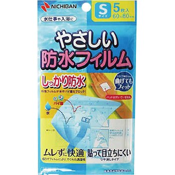 Bfs やさしい防水フィルム ニチバン 寸法 60 80 Mm 1個 5枚 通販モノタロウ