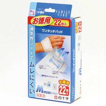 FCワンタッチパッド お徳用 白十字