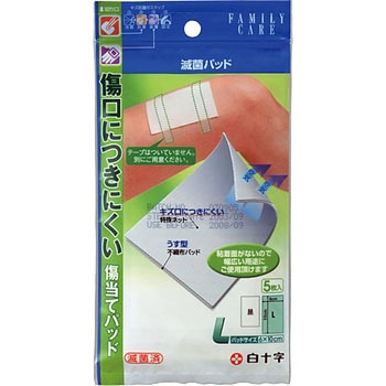 FC滅菌パッド 白十字