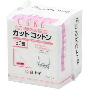 FCカットコットン 白十字
