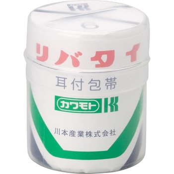 耳付包帯 リバタイ ポリケース入 カワモト