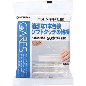 ケアーズ コットン綿棒(紙軸) ニチバン