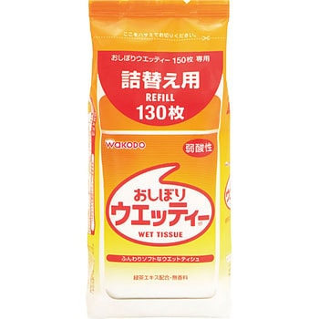 おしぼりウエッティー 和光堂