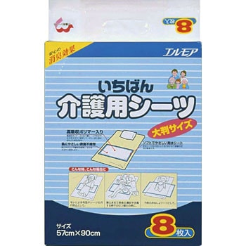 介護用品　オムツ　シーツ　まとめ売り エルモア いちばん介護用シーツ 1個(8枚) カミ商事 【通販
