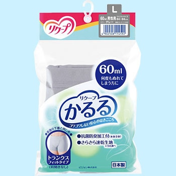 ピジョン　リクープ　かるる　L 60ml 男性用トランクス　3個セット リクープ かるる トランクスフィットタイプ 60ml 男性用 ピジョン