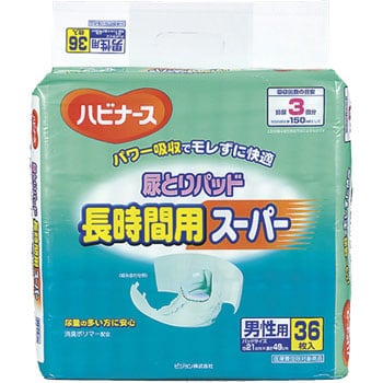 ハビナース 尿とりパッド 長時間用スーパー 男性用 ピジョン タヒラ 尿とりパッド 通販モノタロウ