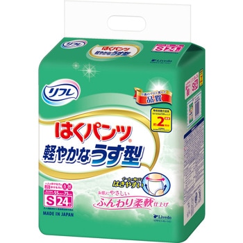 - t͂pc ĉK uhDR[|[V zʂ2 TCYS 1(24) 11644833