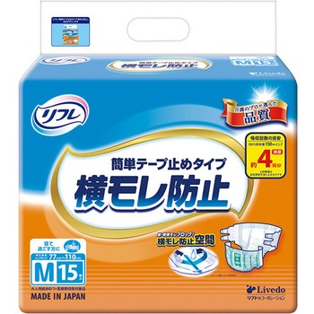 リフレ 簡単テープ止めタイプ 横モレ防止 リブドゥコーポレーション