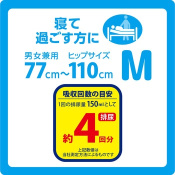 リフレ 簡単テープ止めタイプ 横モレ防止 リブドゥコーポレーション